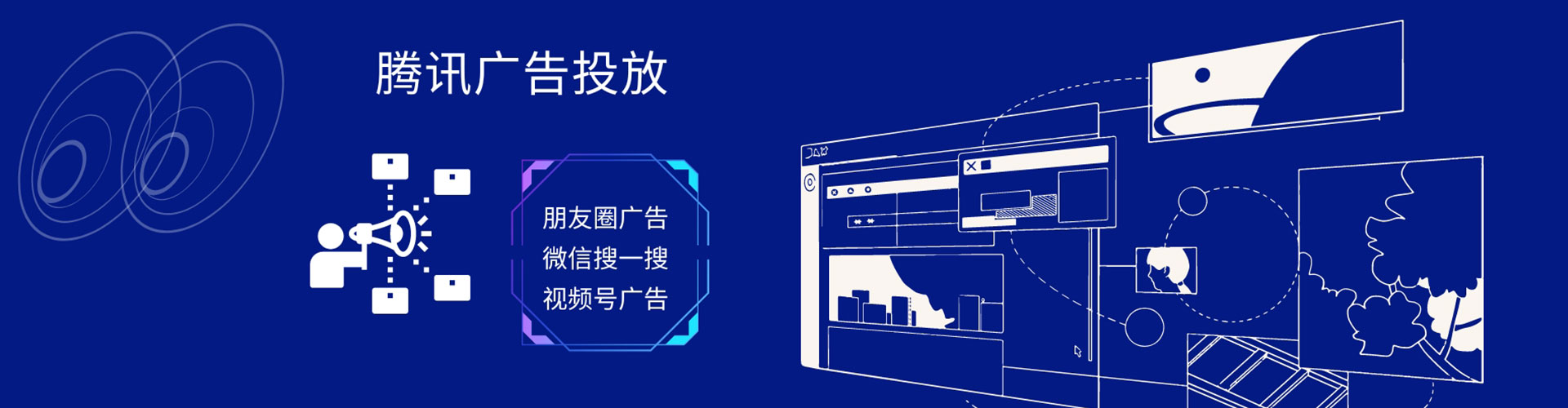 全椒信息流代运营